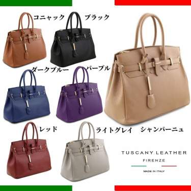 イタリア製レザーのハンド バッグTL BAG（Tuscany Leather）