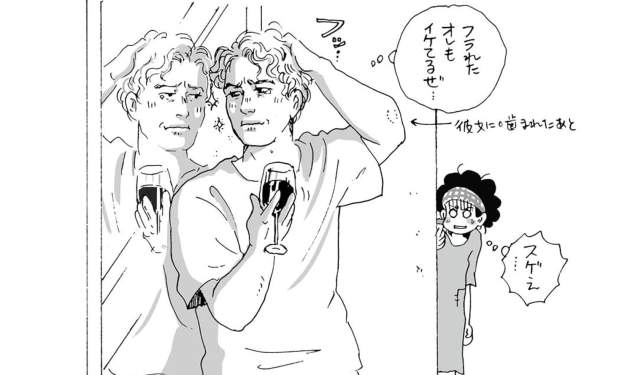 テルマエ・ロマエ作者ヤマザキマリのイタリアエッセー